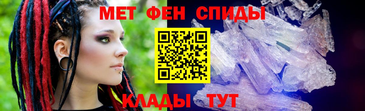 Amphetamine Розовый Каспийск