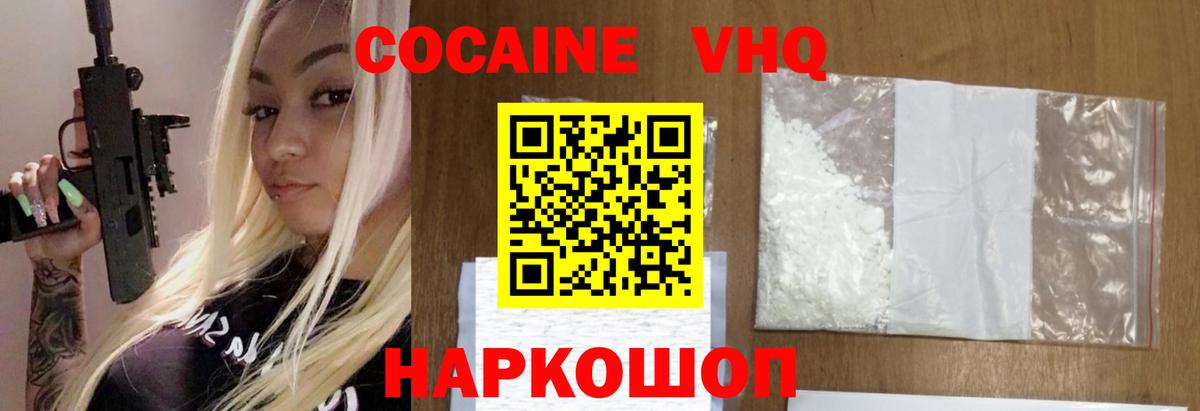 ГАШИШ  Каспийск  Мефедрон кристаллы  Вход с VPN  Метадон 