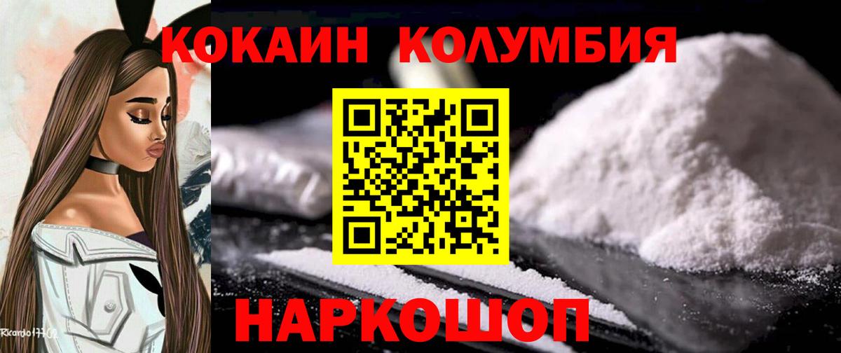 Кокаин 98% Каспийск