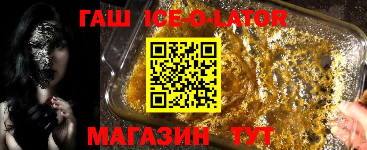 Каспийск  ГАШИШ AMNESIA HAZE  ГАШИШ хэш  Вход с VPN 