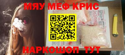 скорость Краснокаменск