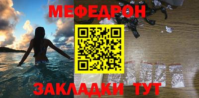 гидра Краснознаменск