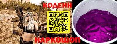 скорость Краснокаменск