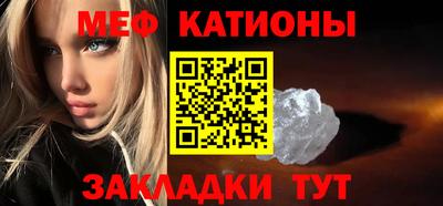 гидра Краснознаменск