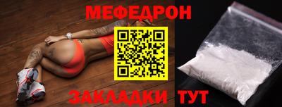 гидра Краснознаменск
