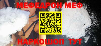 гидра Краснознаменск