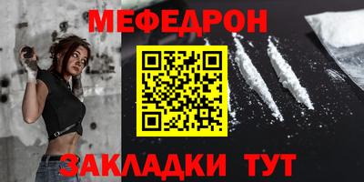гидра Краснознаменск