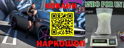 гидра Краснознаменск