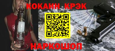 скорость Краснокаменск