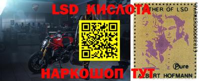 скорость Краснокаменск