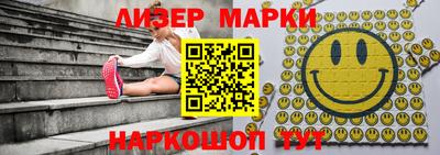 марки lsd Краснодар