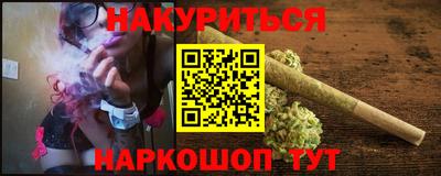 гидра Краснознаменск