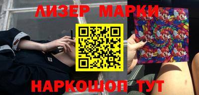 марки lsd Краснодар