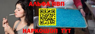 гидра Краснознаменск