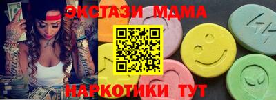 марки lsd Краснодар