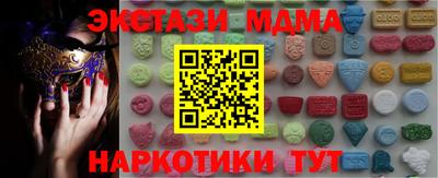 гидра Краснознаменск