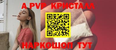 гидра Краснознаменск