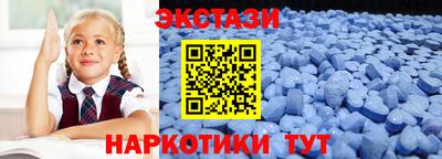 гидра Краснознаменск