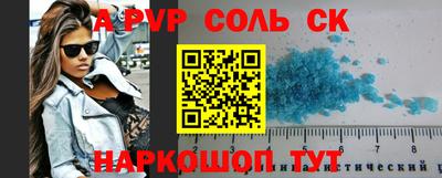 скорость Краснокаменск