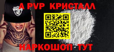 скорость Краснокаменск