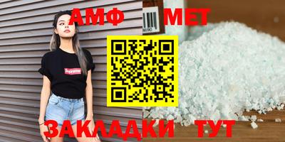 гидра Краснознаменск