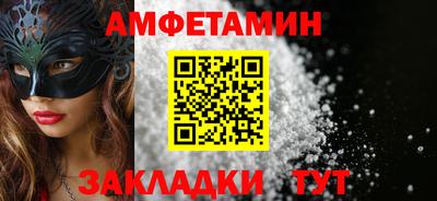 мяу мяу кристалл Кумертау