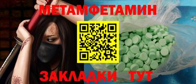 гидра Краснознаменск