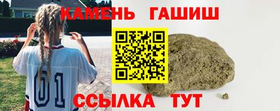 марки lsd Краснодар