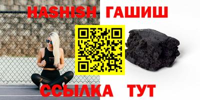 гидра Краснознаменск