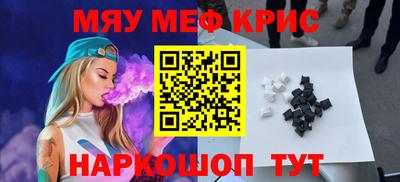 гидра Краснознаменск