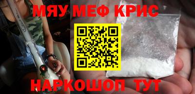 гидра Краснознаменск