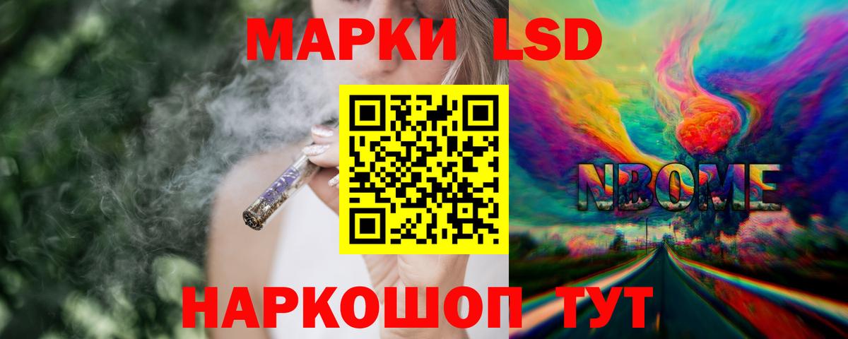  КОКАИН Каспийск