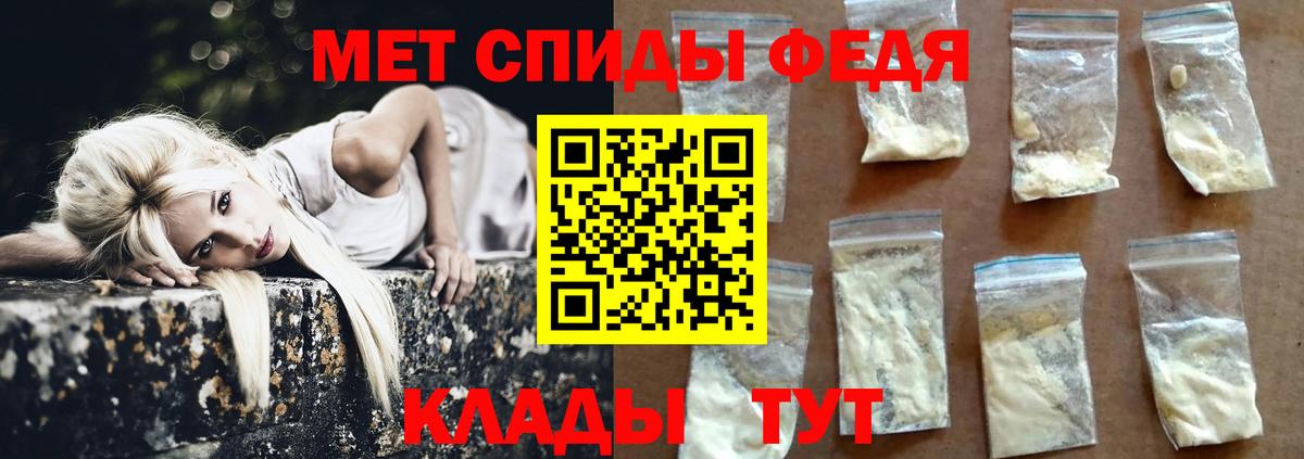 МЕТАМФЕТАМИН мет  Вход с VPN  Каспийск  Метамфетамин  МЕТАМФЕТАМИН мет 