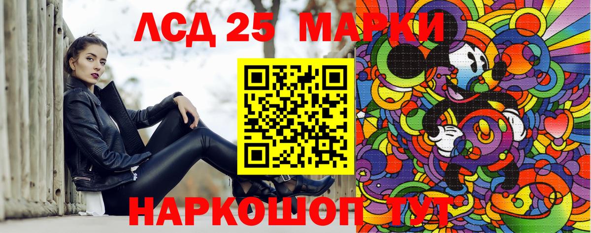Марки 25I-NBOMe 1,5мг  Вход с VPN  Каспийск  Марки NBOMe  Марки 25I-NBOMe 1,5мг 