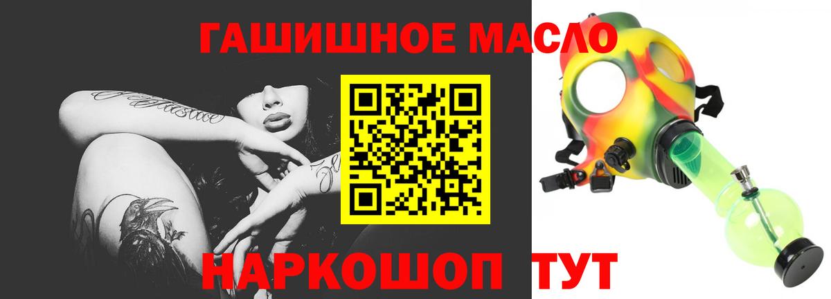 ТГК концентрат Каспийск