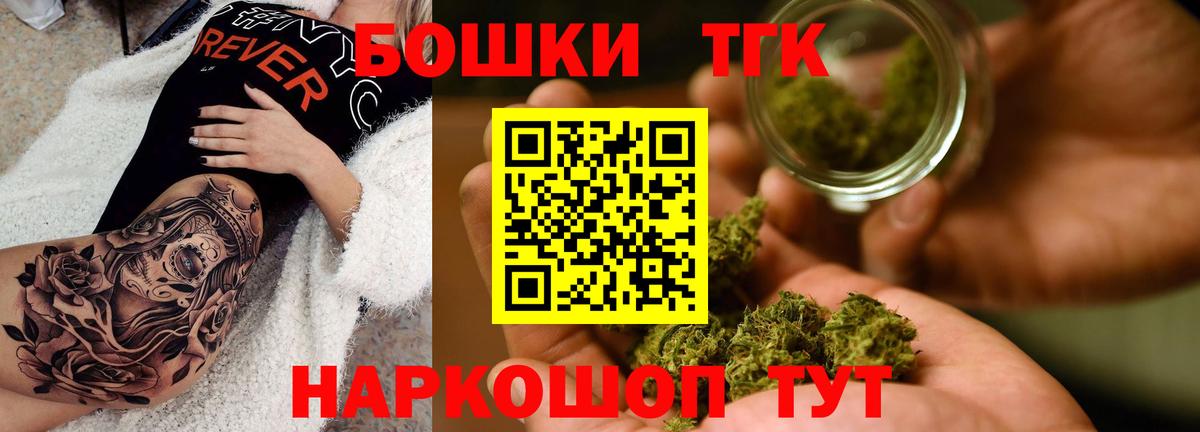 Бошки Шишки тримм  Вход с VPN  Каспийск  Шишки марихуана план  Бошки Шишки AK-47  Канабис семена 