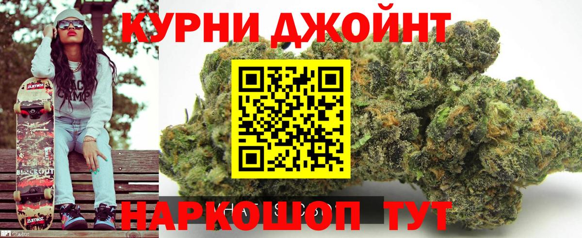 Бошки Шишки LSD WEED Каспийск